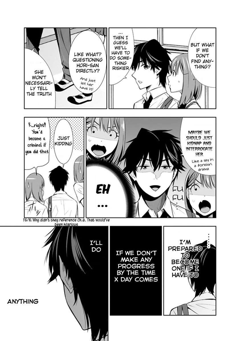 Kimi Ga Shinu Natsu Ni 14 3