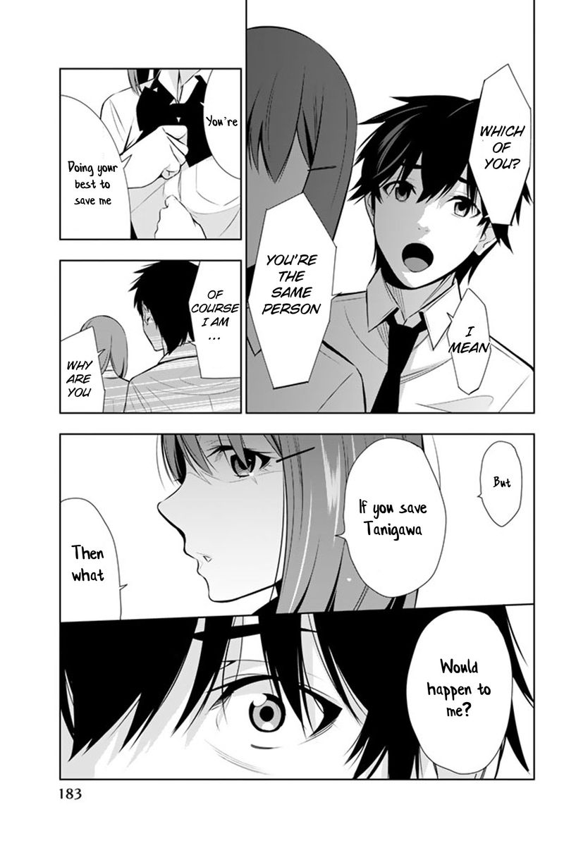 Kimi Ga Shinu Natsu Ni 14 35
