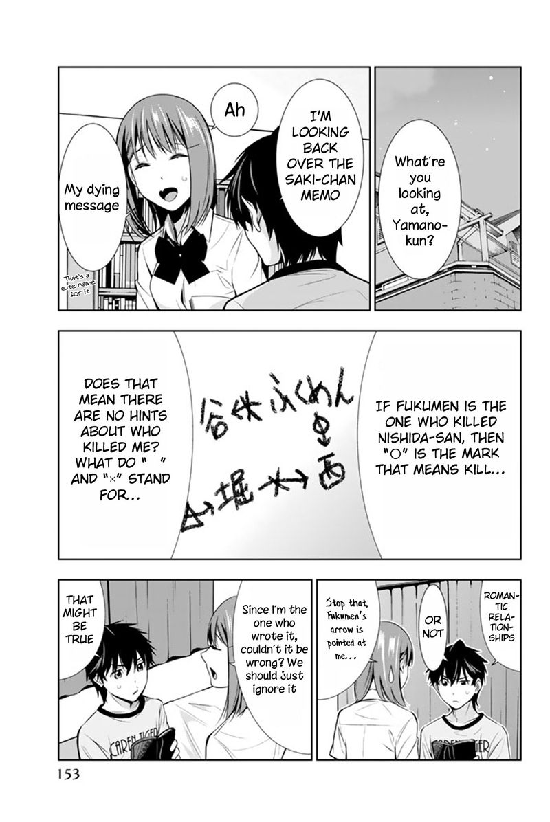 Kimi Ga Shinu Natsu Ni 14 5