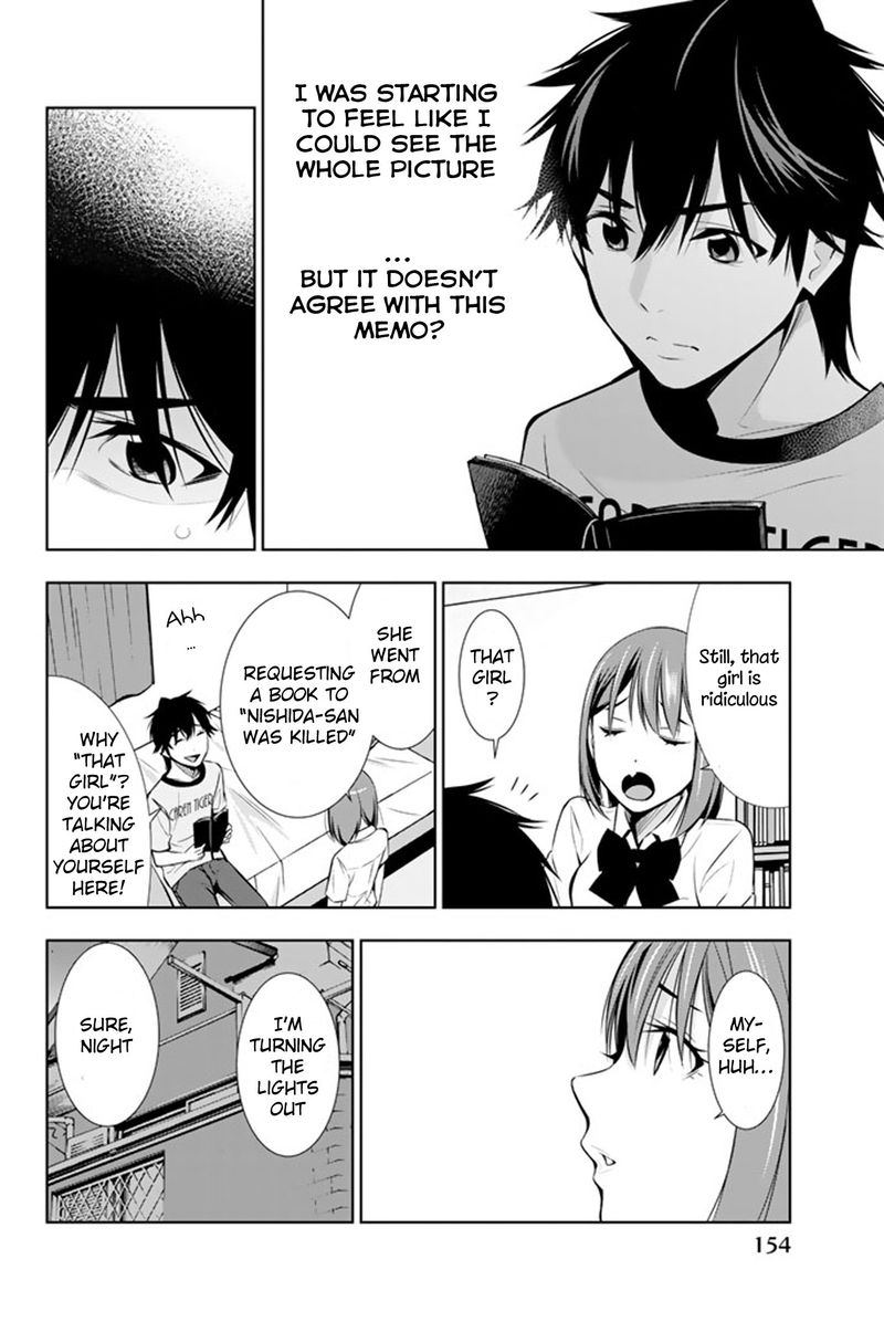Kimi Ga Shinu Natsu Ni 14 6