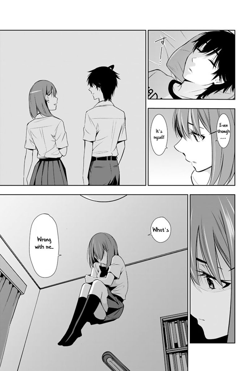 Kimi Ga Shinu Natsu Ni 14 7