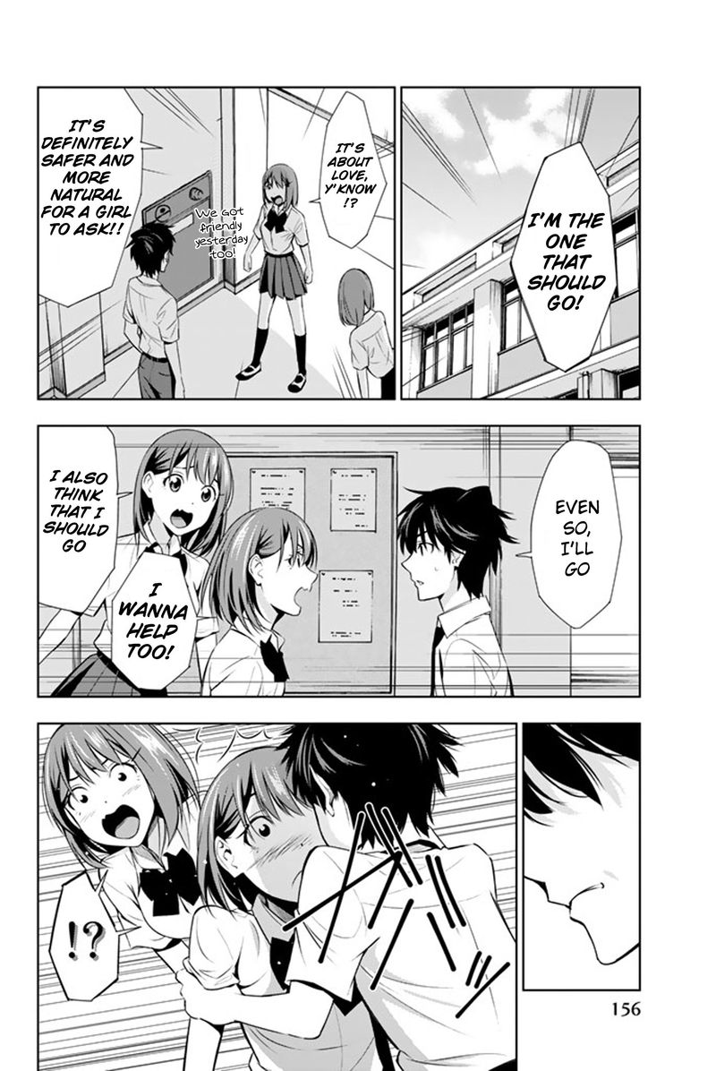 Kimi Ga Shinu Natsu Ni 14 8