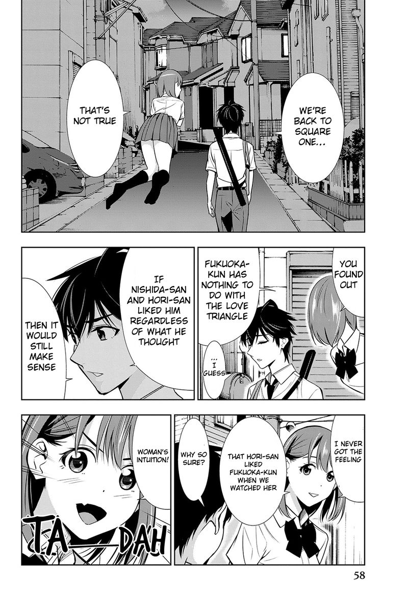 Kimi Ga Shinu Natsu Ni 16 18