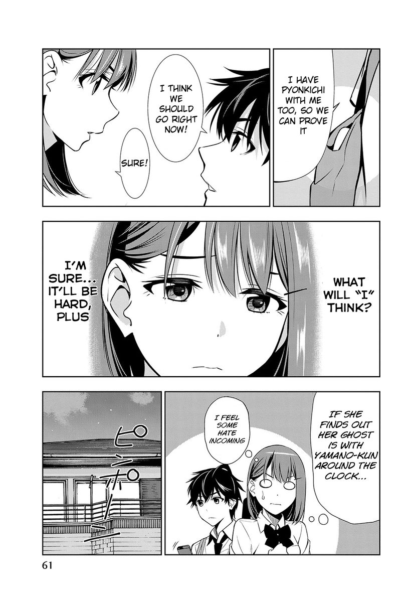 Kimi Ga Shinu Natsu Ni 16 21
