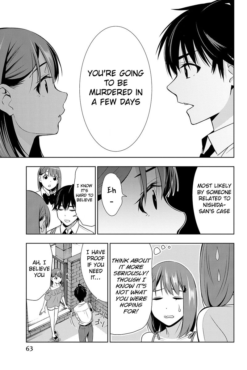 Kimi Ga Shinu Natsu Ni 16 23