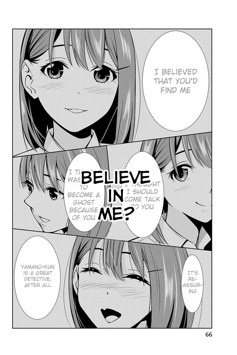 Kimi Ga Shinu Natsu Ni 16 26