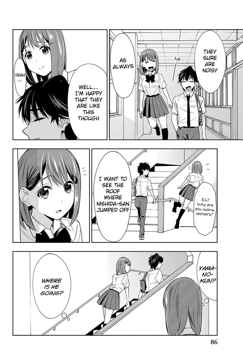 Kimi Ga Shinu Natsu Ni 17 10