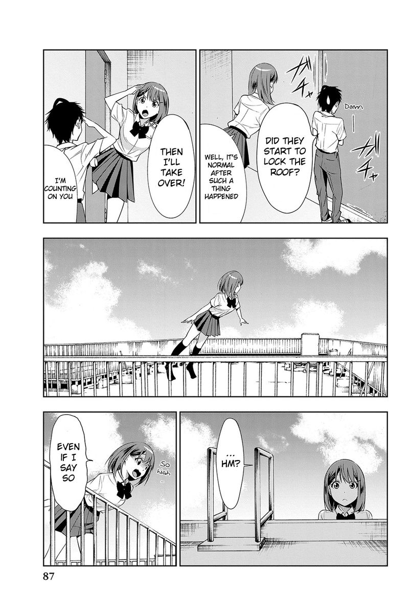 Kimi Ga Shinu Natsu Ni 17 11