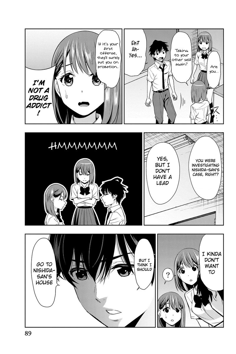 Kimi Ga Shinu Natsu Ni 17 13