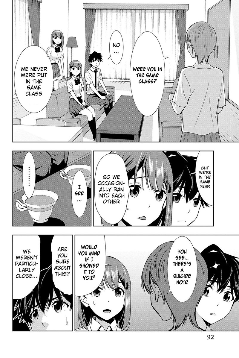 Kimi Ga Shinu Natsu Ni 17 16