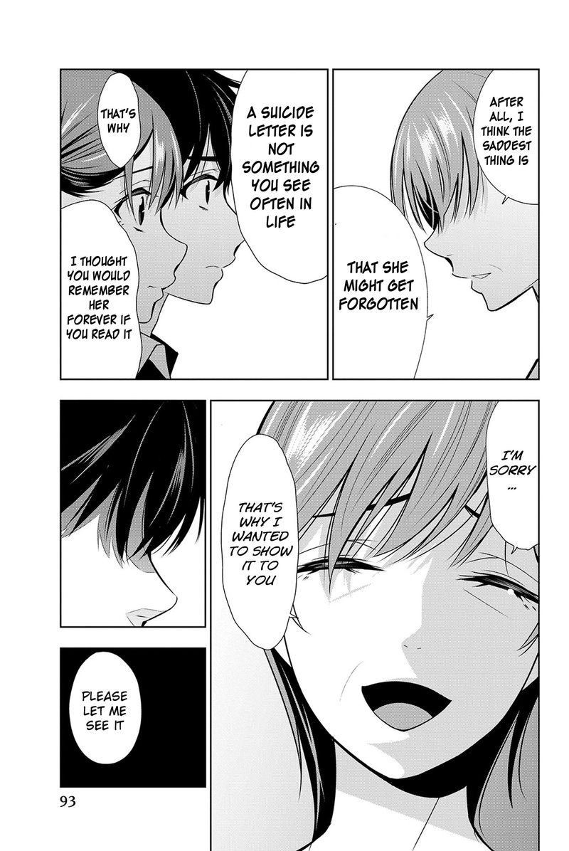 Kimi Ga Shinu Natsu Ni 17 17