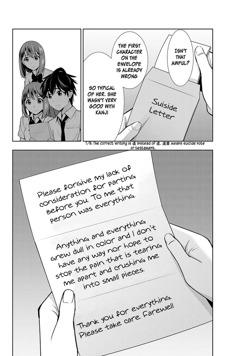 Kimi Ga Shinu Natsu Ni 17 18