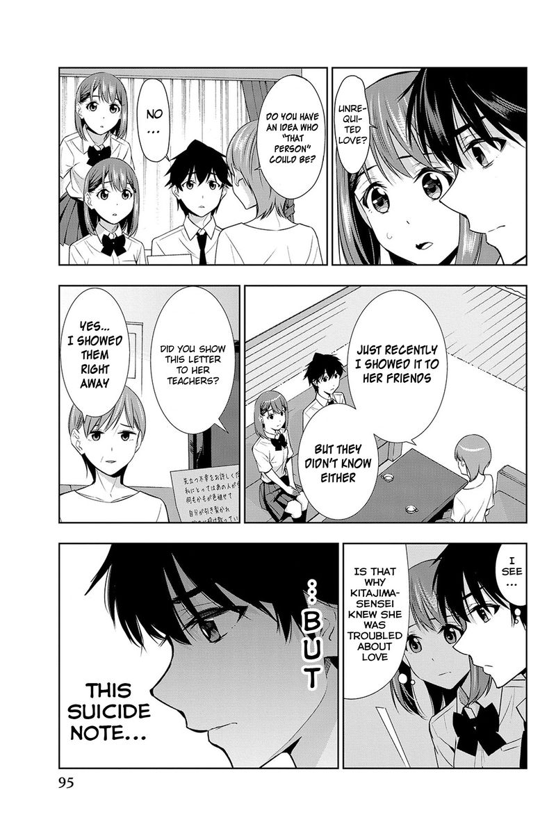 Kimi Ga Shinu Natsu Ni 17 19