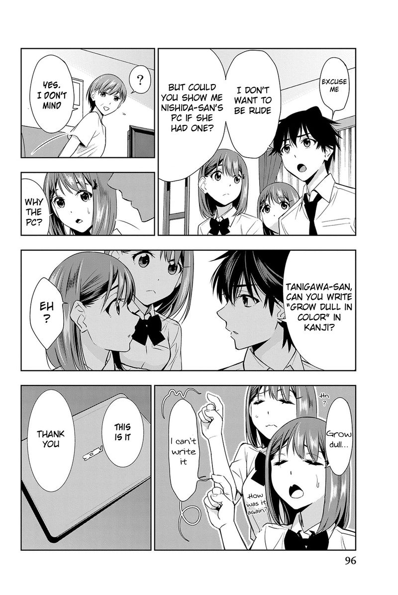 Kimi Ga Shinu Natsu Ni 17 20