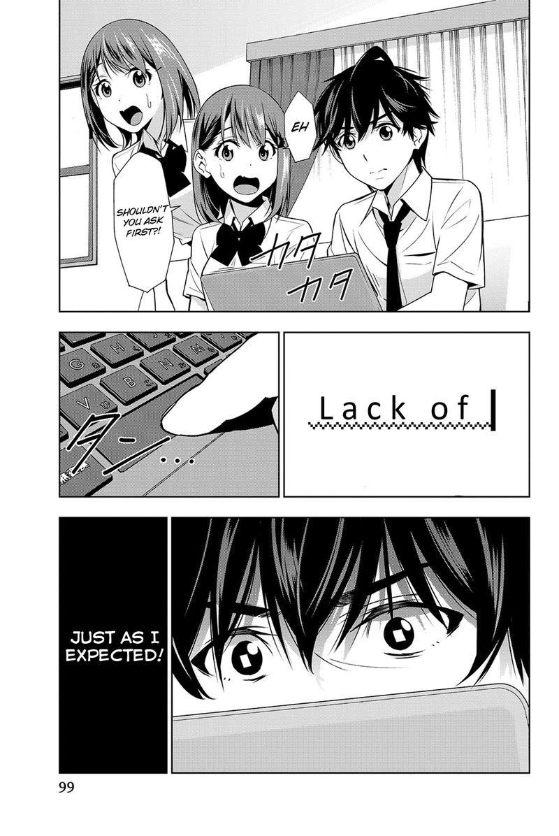 Kimi Ga Shinu Natsu Ni 17 23