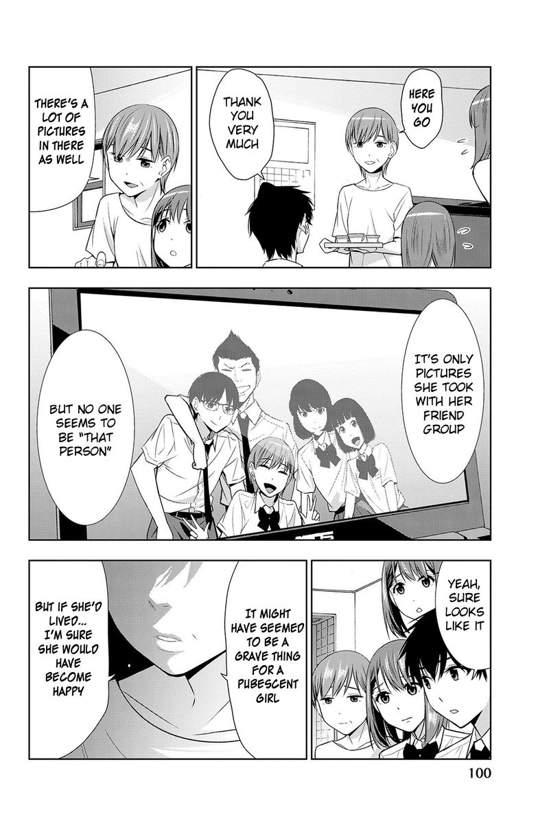 Kimi Ga Shinu Natsu Ni 17 24