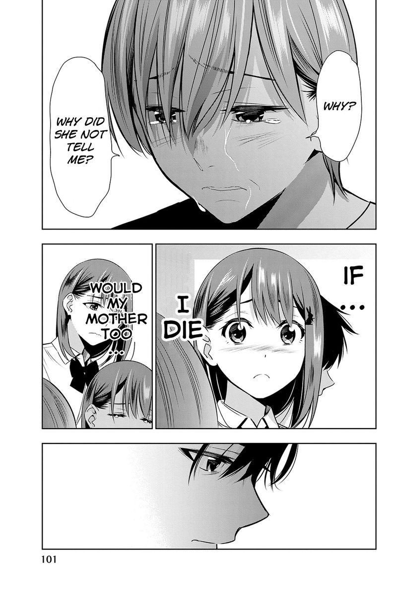 Kimi Ga Shinu Natsu Ni 17 25