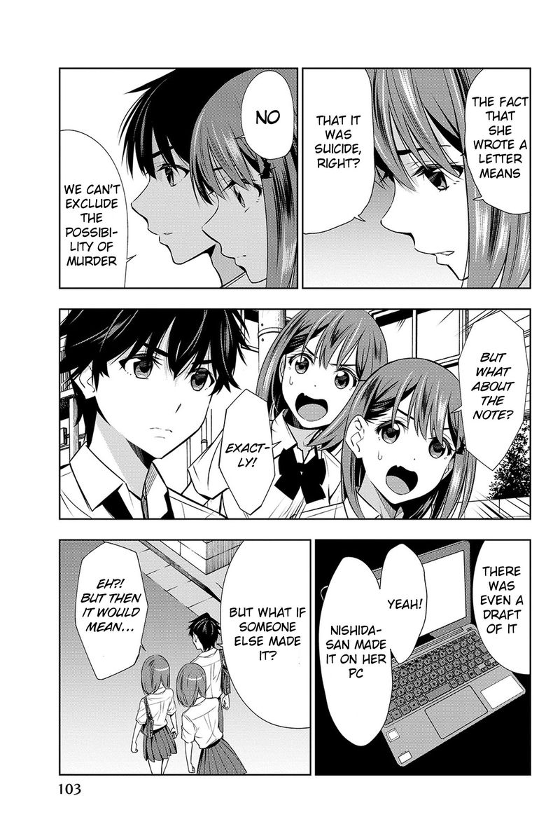 Kimi Ga Shinu Natsu Ni 17 27