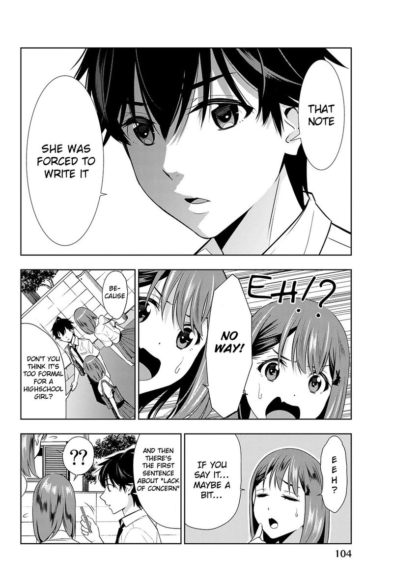Kimi Ga Shinu Natsu Ni 17 28