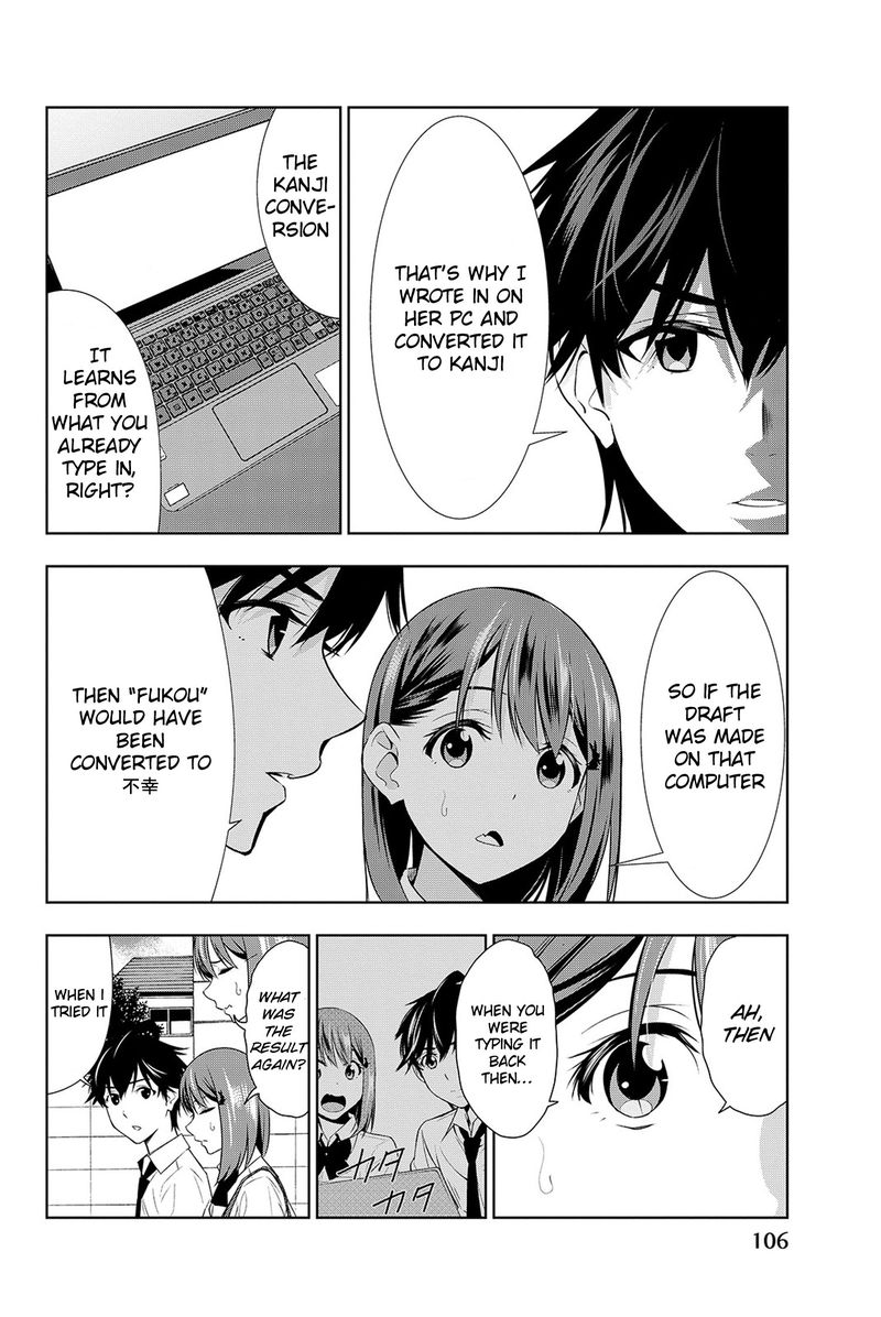 Kimi Ga Shinu Natsu Ni 17 30