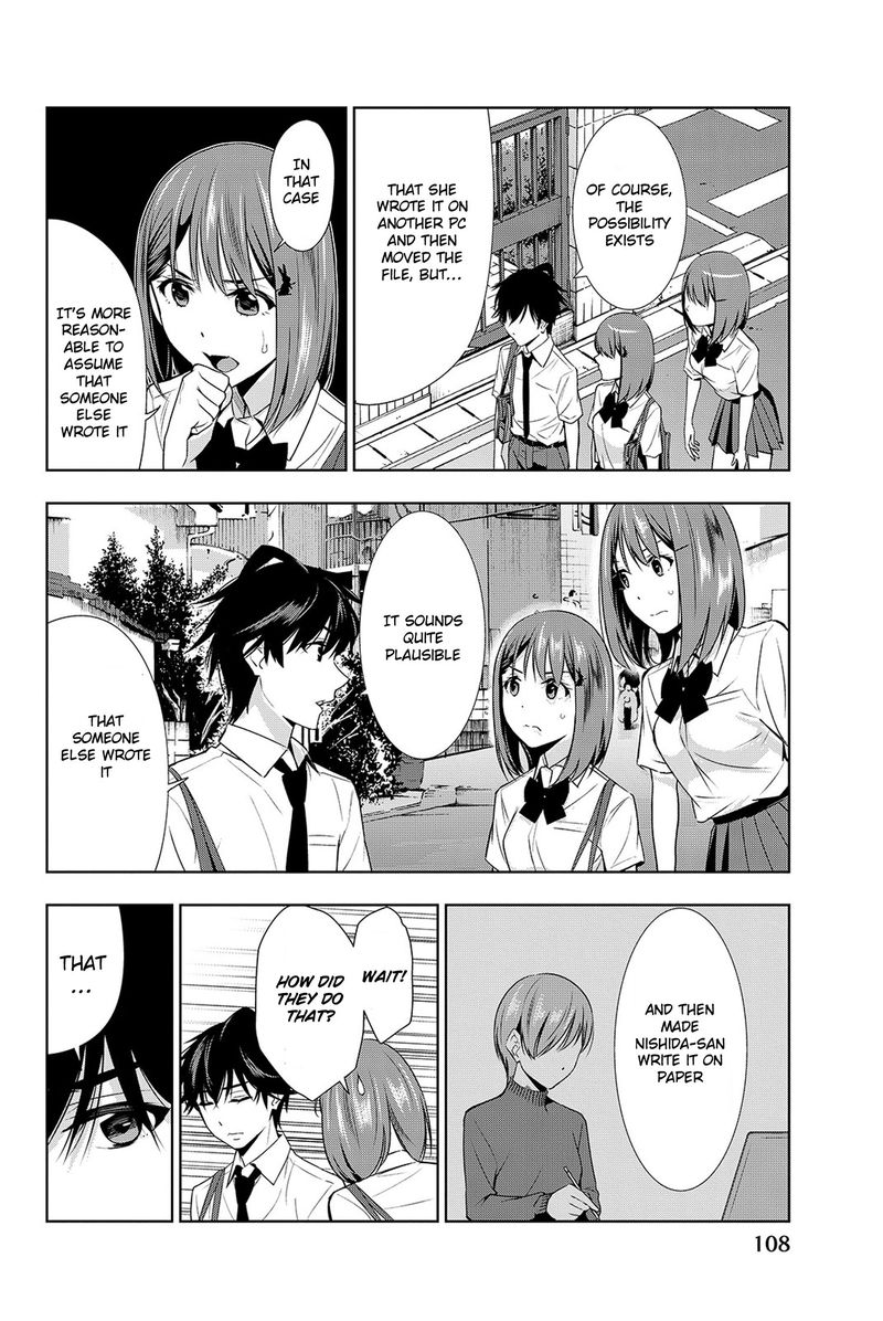 Kimi Ga Shinu Natsu Ni 17 32