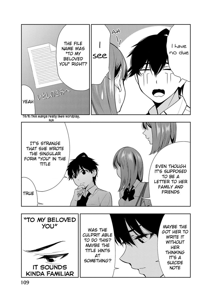 Kimi Ga Shinu Natsu Ni 17 33