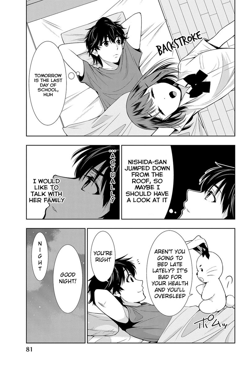 Kimi Ga Shinu Natsu Ni 17 5