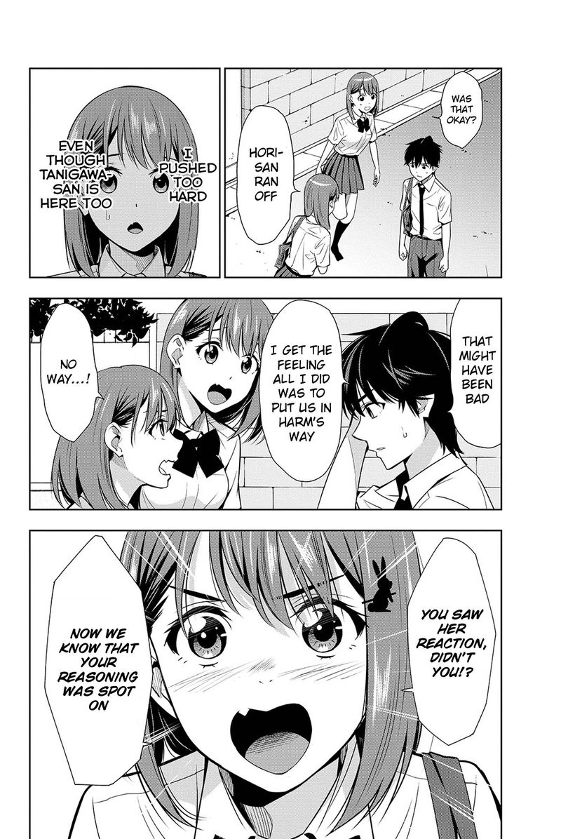 Kimi Ga Shinu Natsu Ni 18 10