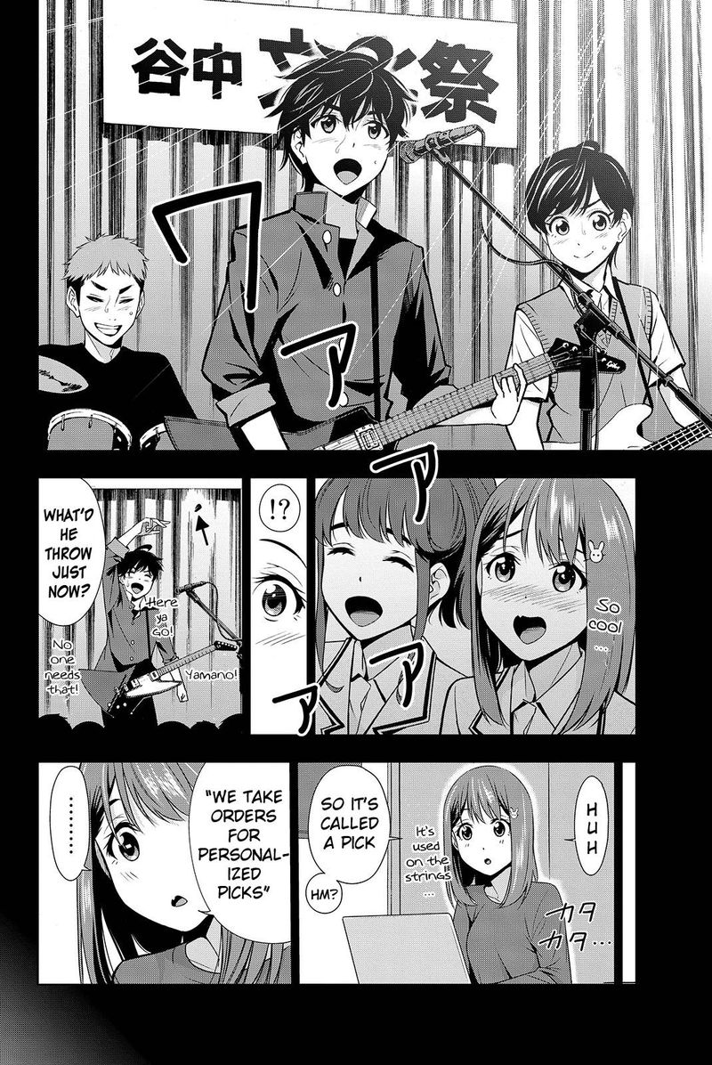 Kimi Ga Shinu Natsu Ni 18 16