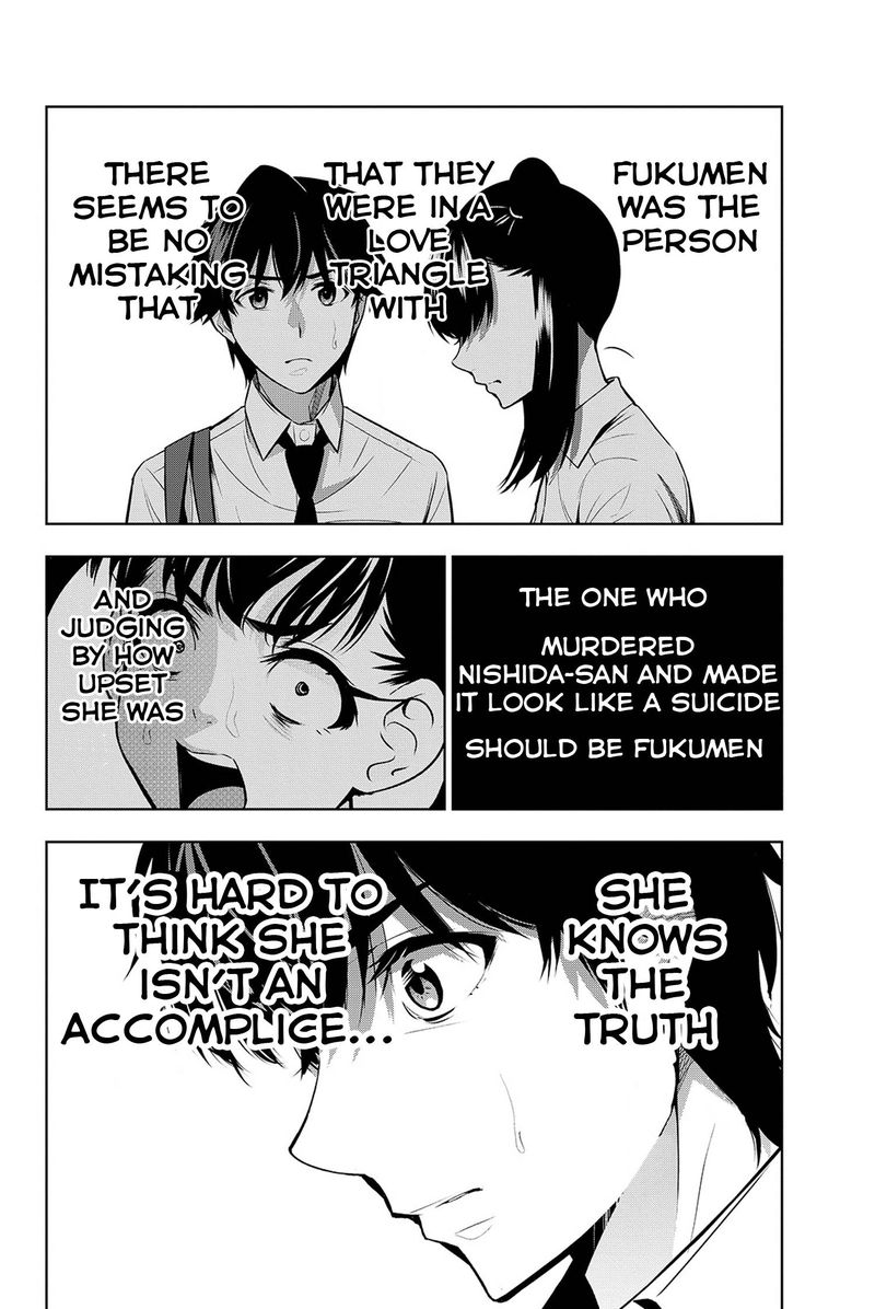 Kimi Ga Shinu Natsu Ni 18 2