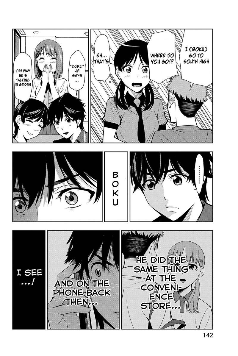 Kimi Ga Shinu Natsu Ni 18 30