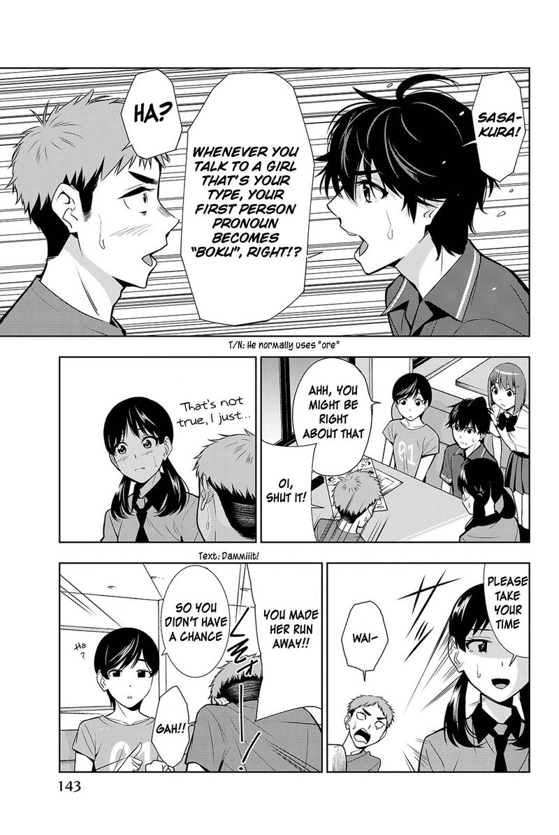 Kimi Ga Shinu Natsu Ni 18 31