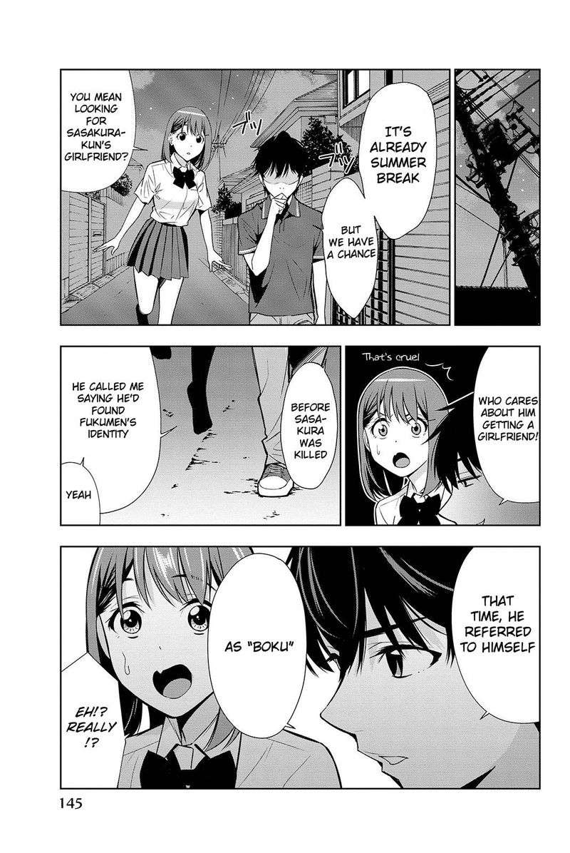 Kimi Ga Shinu Natsu Ni 18 33