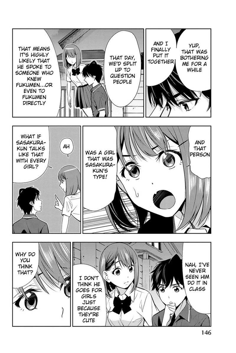 Kimi Ga Shinu Natsu Ni 18 34