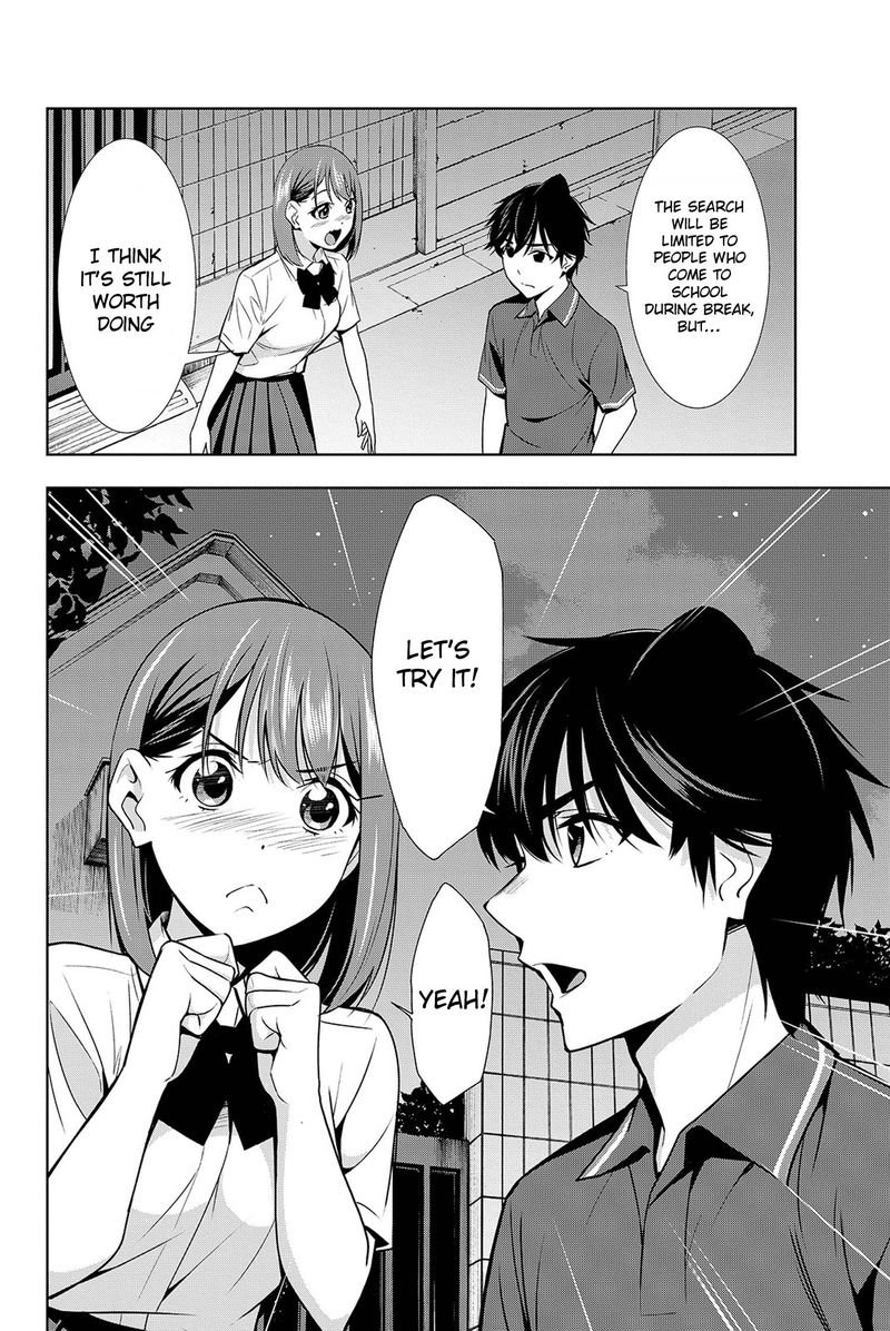Kimi Ga Shinu Natsu Ni 18 36