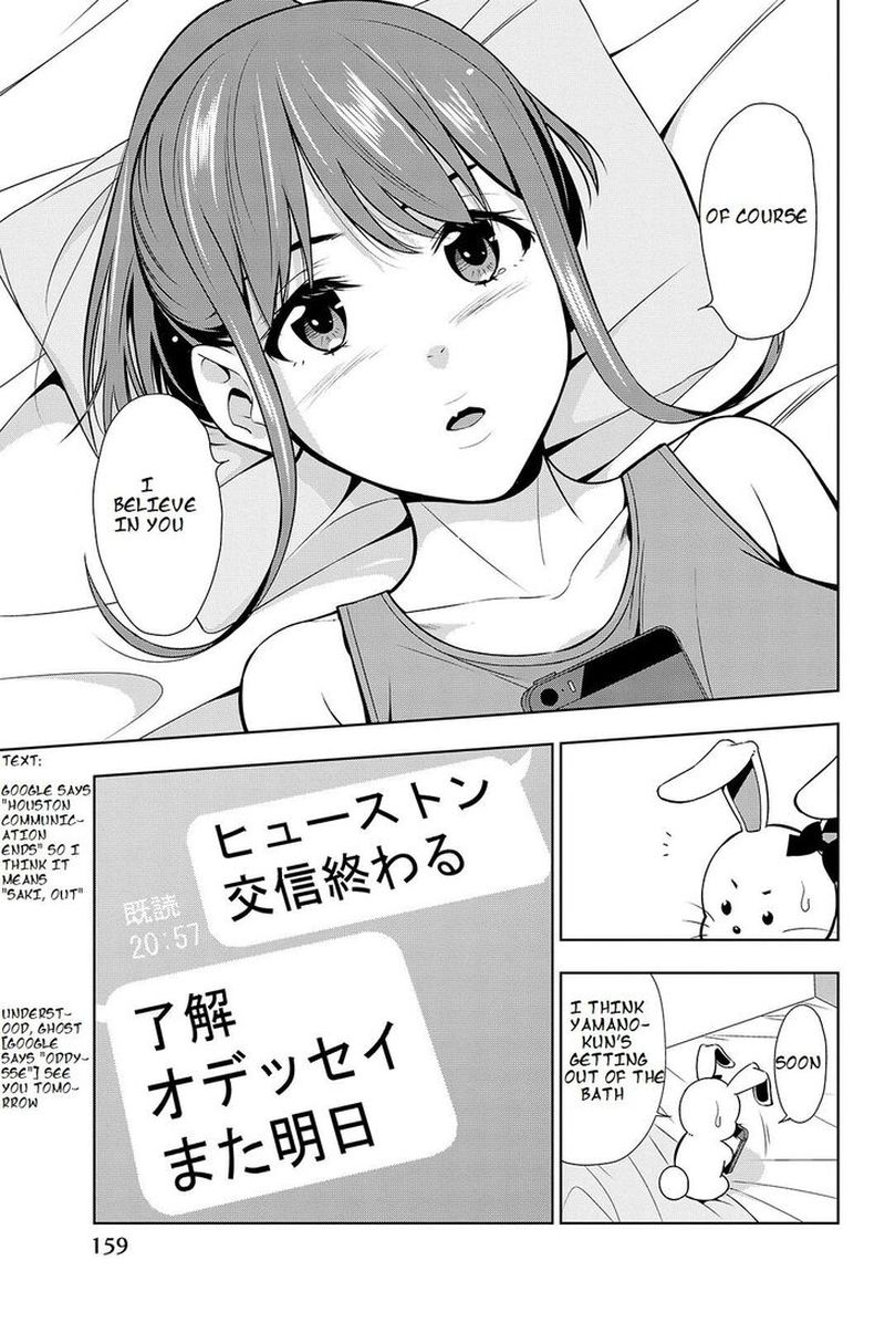 Kimi Ga Shinu Natsu Ni 19 11
