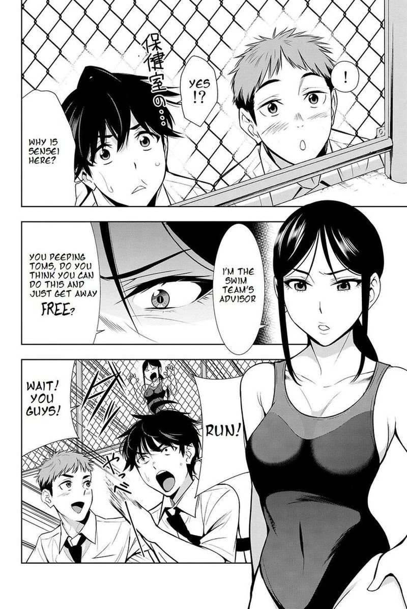 Kimi Ga Shinu Natsu Ni 19 16