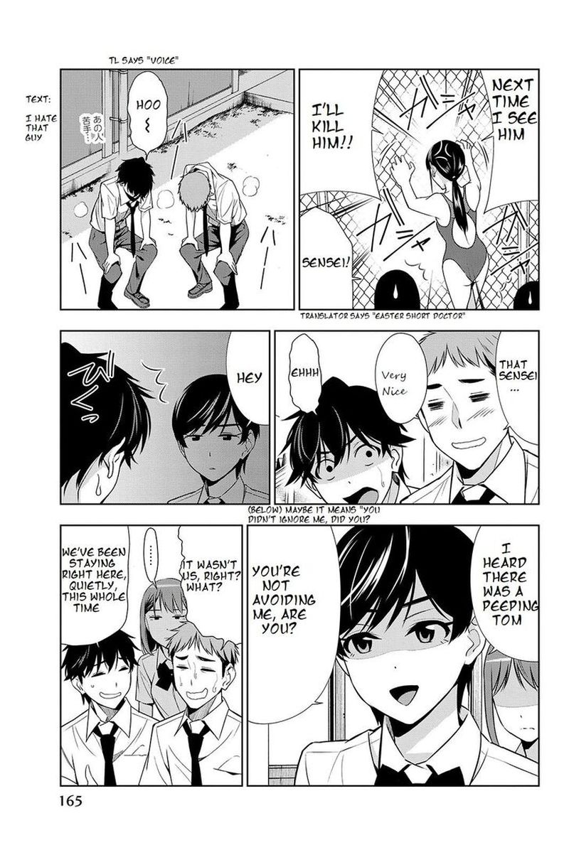 Kimi Ga Shinu Natsu Ni 19 17