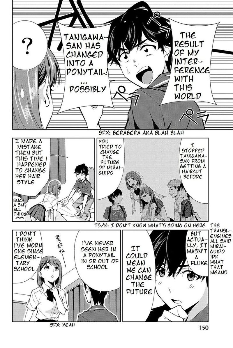 Kimi Ga Shinu Natsu Ni 19 2