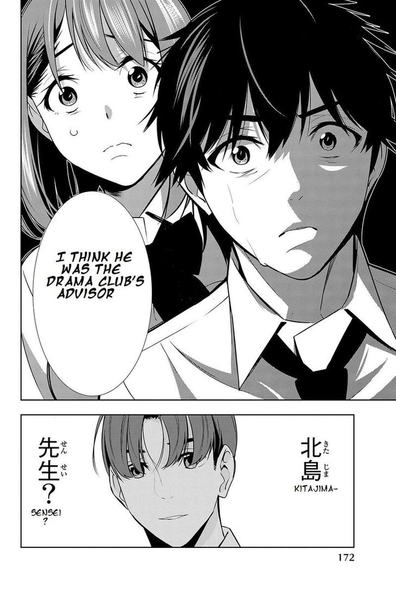 Kimi Ga Shinu Natsu Ni 19 24