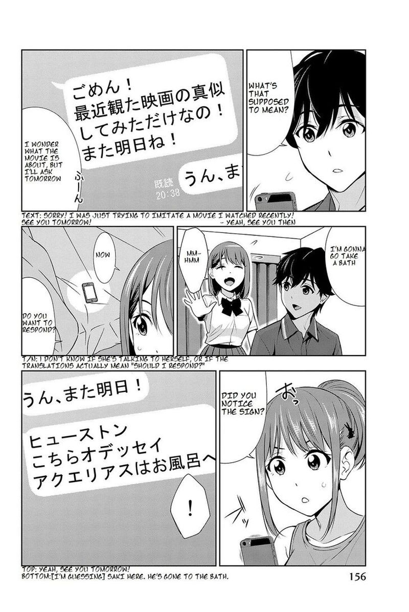 Kimi Ga Shinu Natsu Ni 19 8