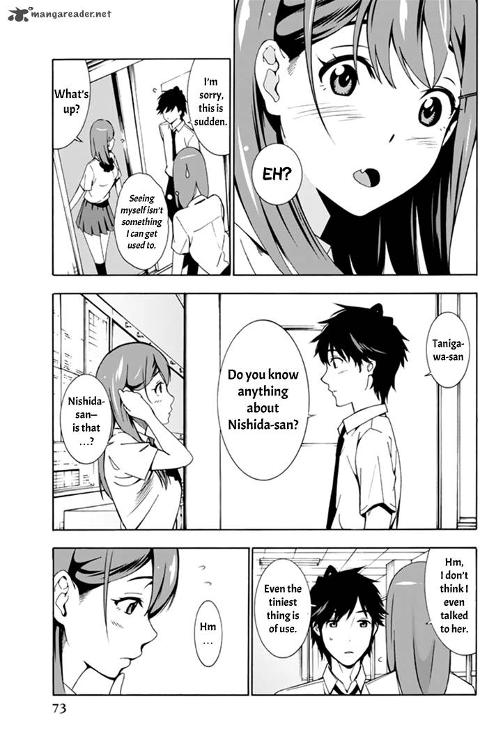 Kimi Ga Shinu Natsu Ni 2 11