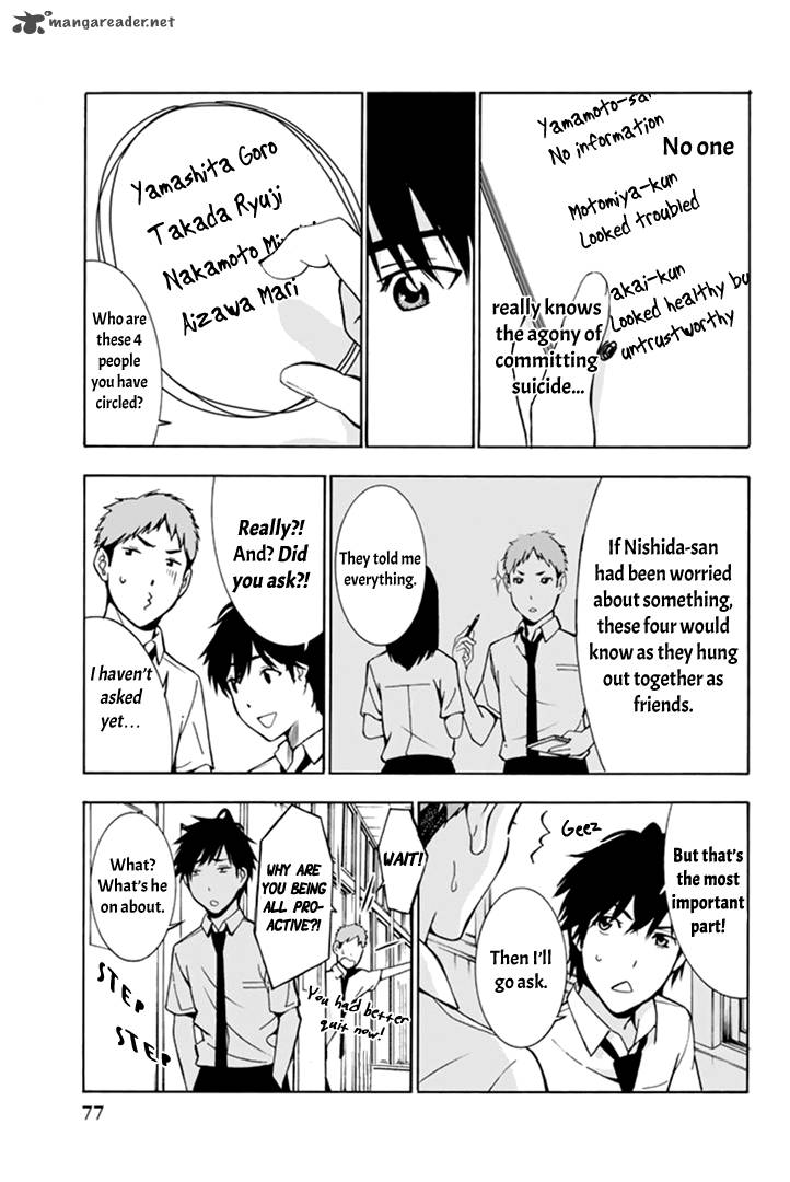 Kimi Ga Shinu Natsu Ni 2 15