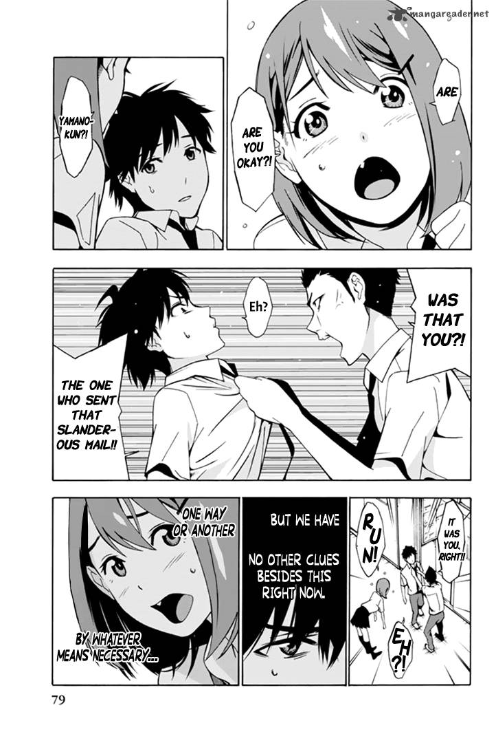 Kimi Ga Shinu Natsu Ni 2 17