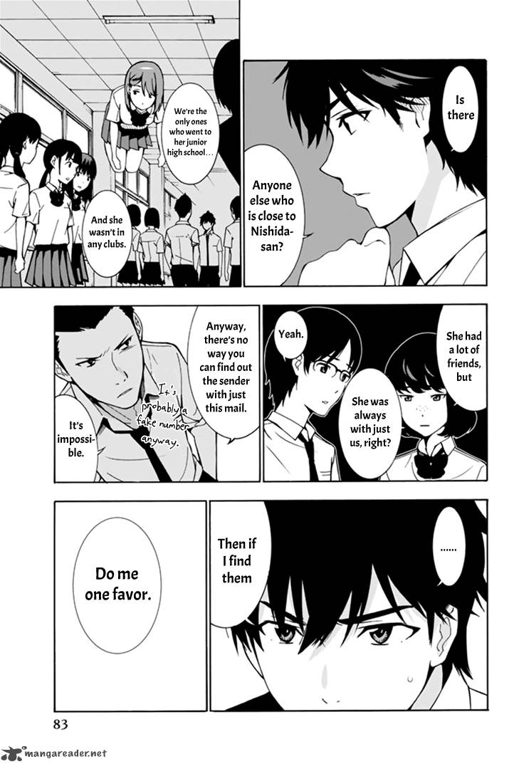 Kimi Ga Shinu Natsu Ni 2 21