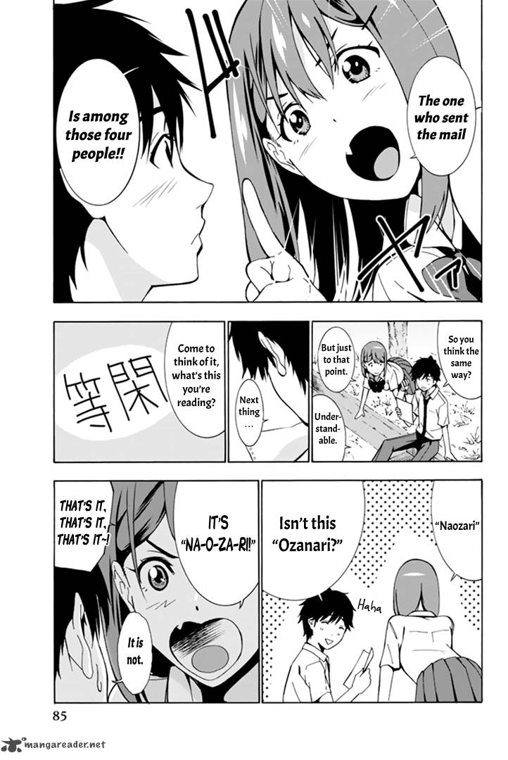 Kimi Ga Shinu Natsu Ni 2 23