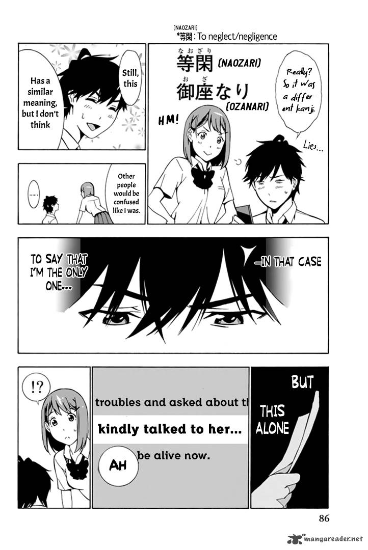 Kimi Ga Shinu Natsu Ni 2 24