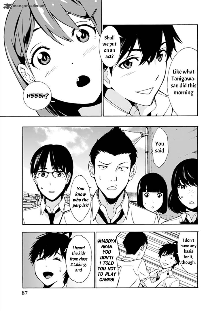 Kimi Ga Shinu Natsu Ni 2 25