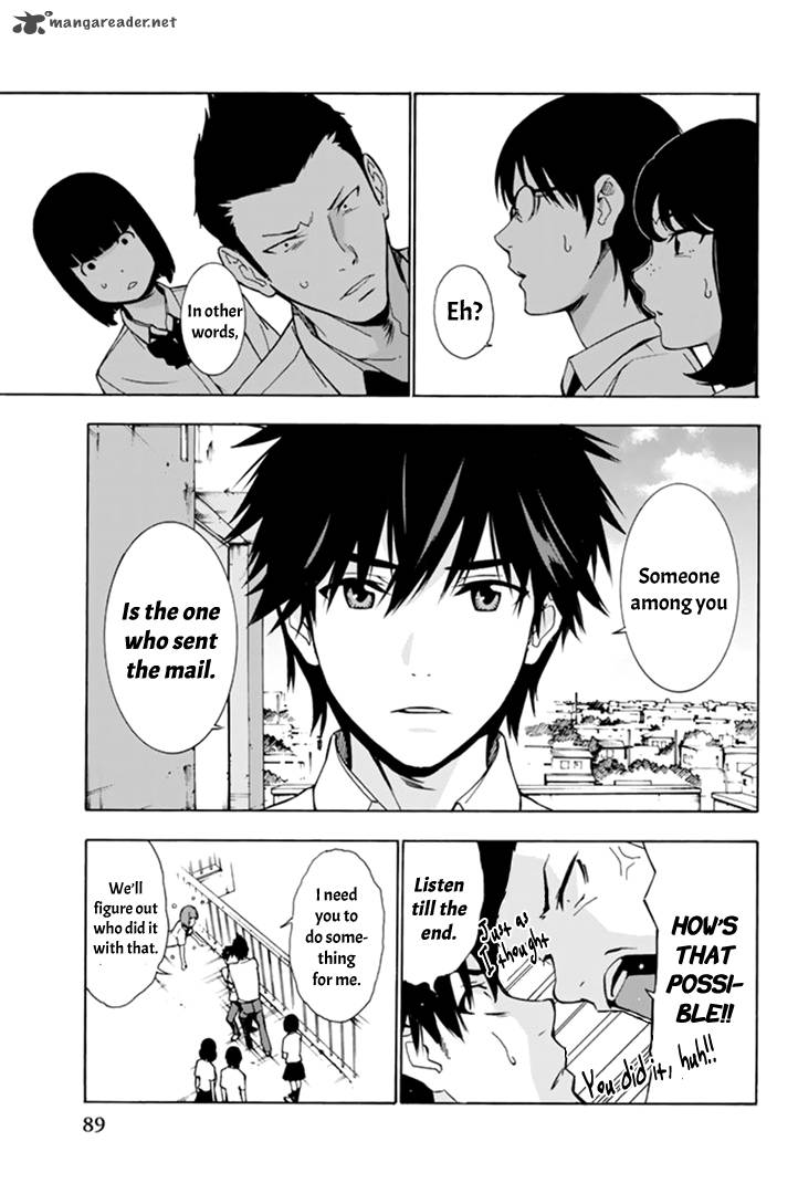 Kimi Ga Shinu Natsu Ni 2 27