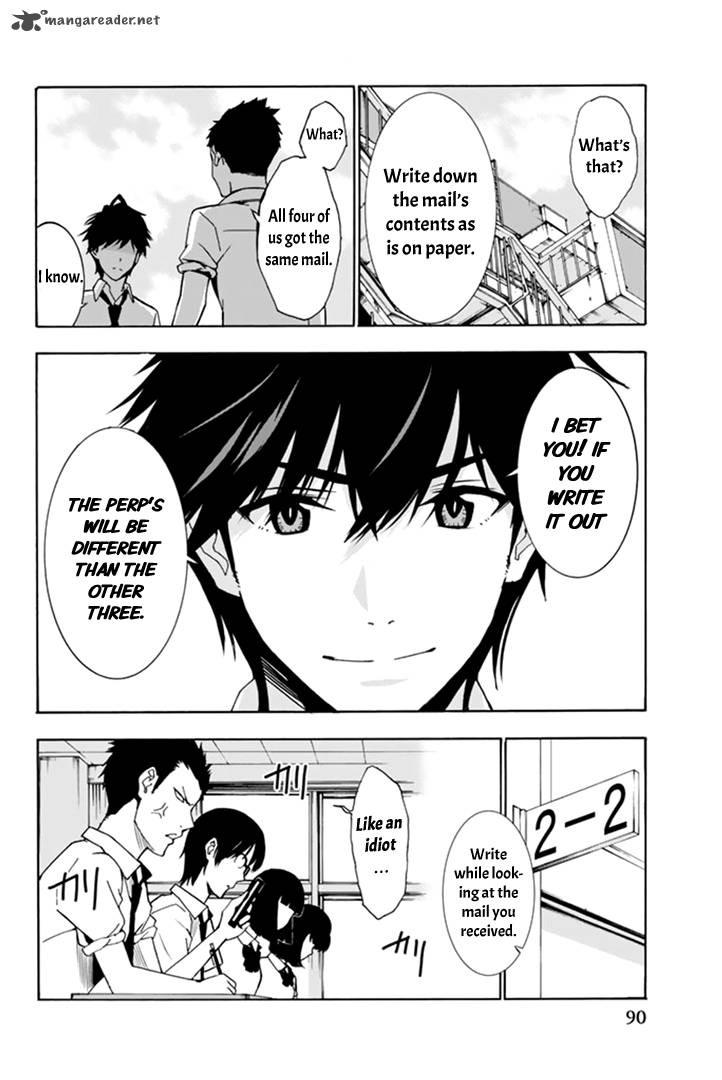 Kimi Ga Shinu Natsu Ni 2 28